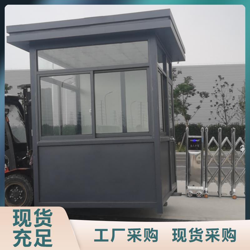 岗亭房地产精神堡垒快捷的物流配送