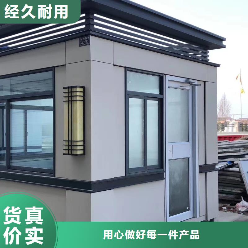 收费岗亭值得信赖