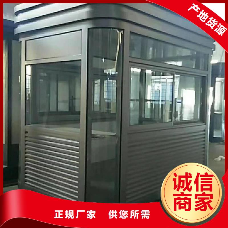 公共吸烟亭岗亭质量可靠