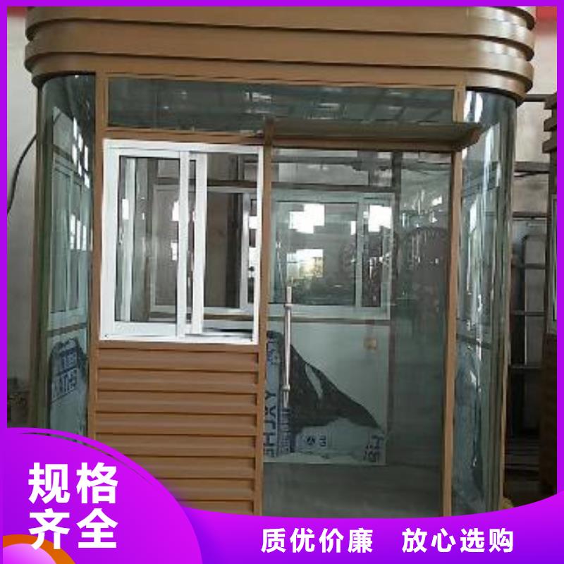 收费岗亭值得信赖