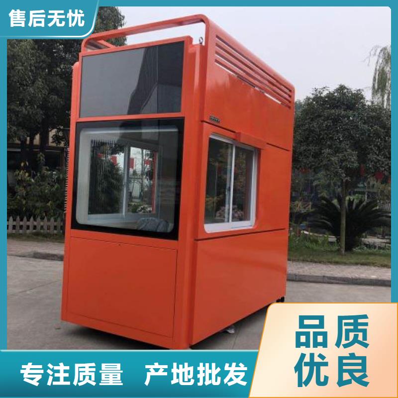 学校岗亭承诺守信