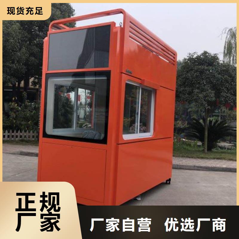 售楼部岗亭来电咨询
