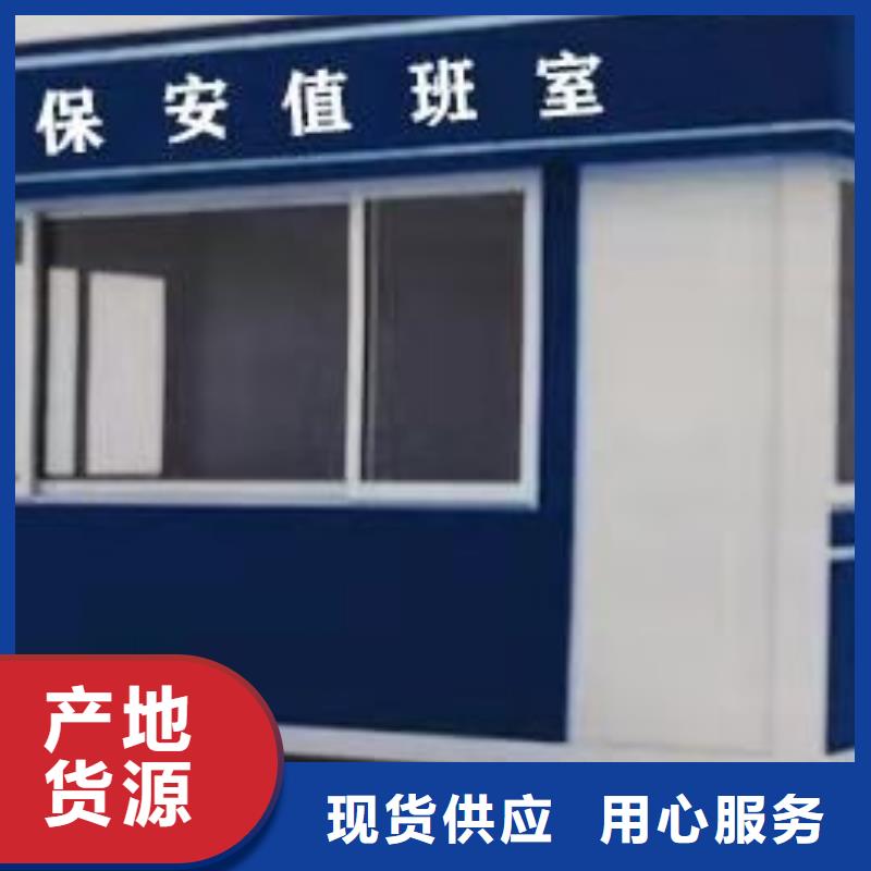 岗亭房地产精神堡垒快捷的物流配送