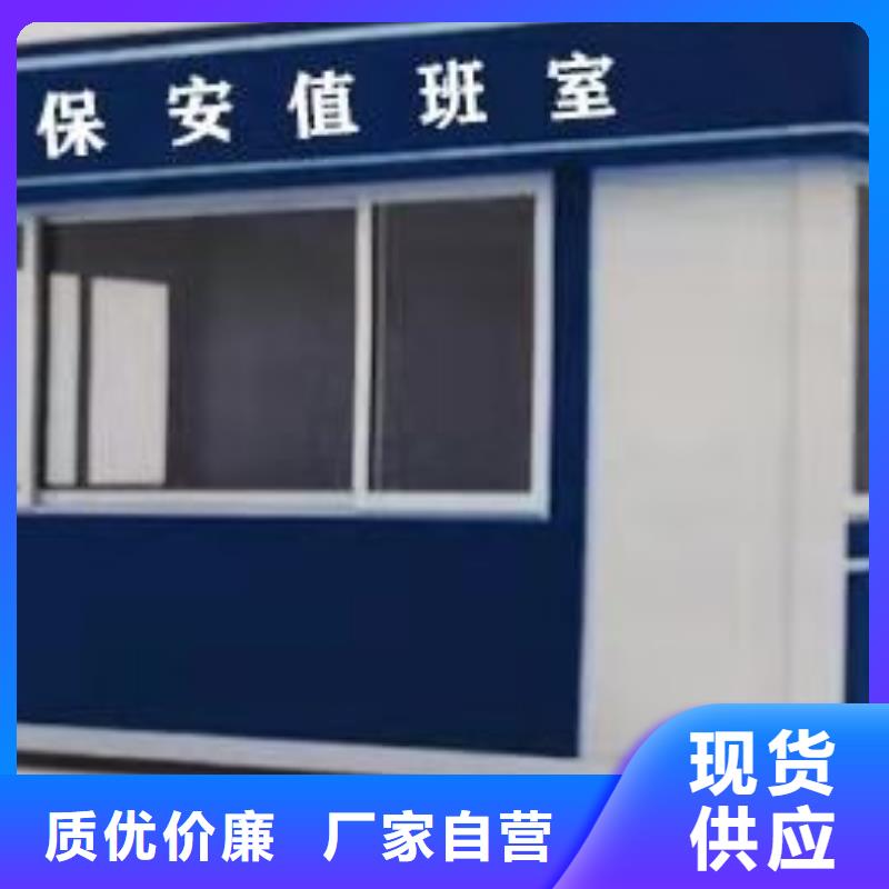 治安岗亭质量保证