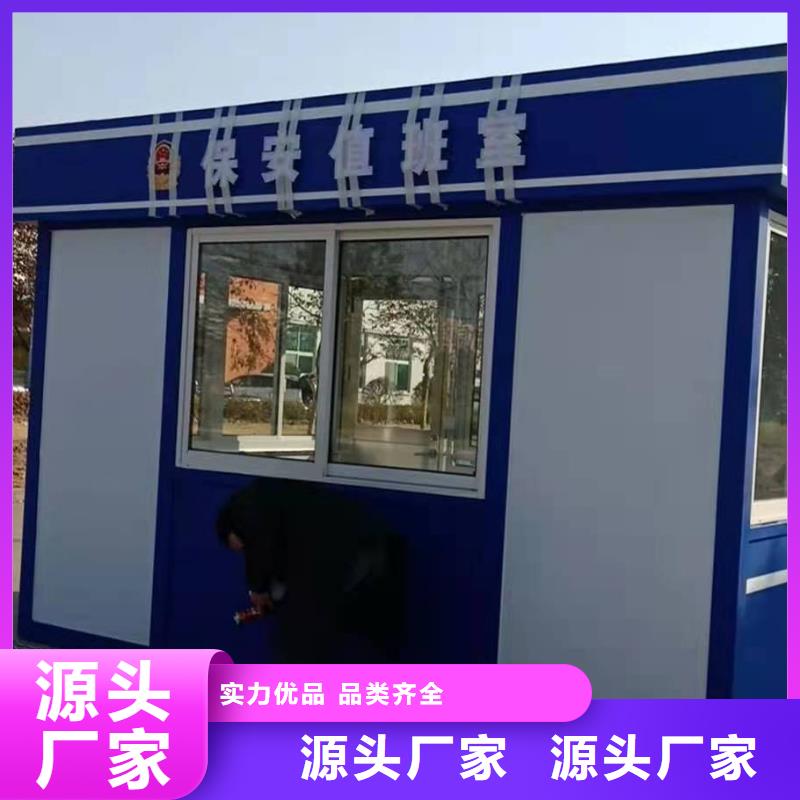 门卫室岗亭价格合理