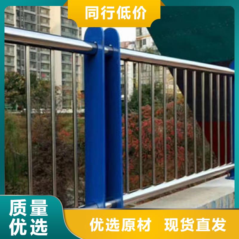 实体大厂海南屯昌县不锈钢防撞护栏厂家