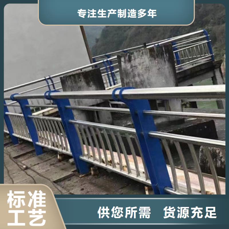 合金护栏多少钱来样定制