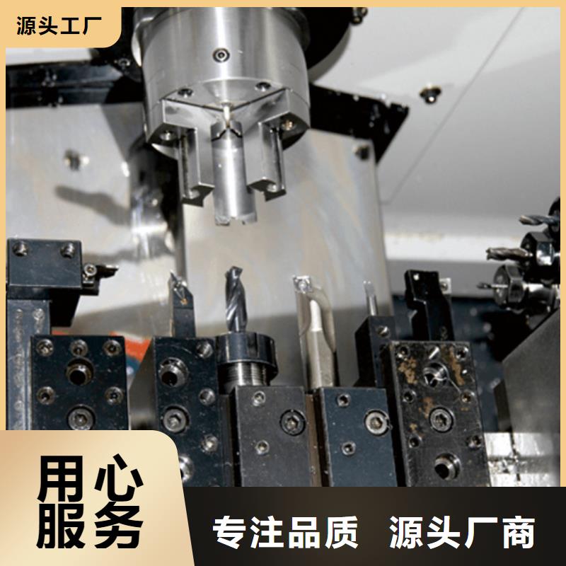 中全功能数控车床择优价格有优势
