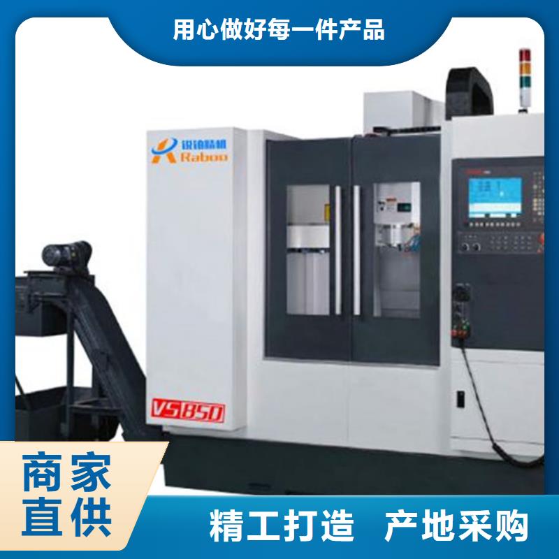 ：经济型数控车床厂家