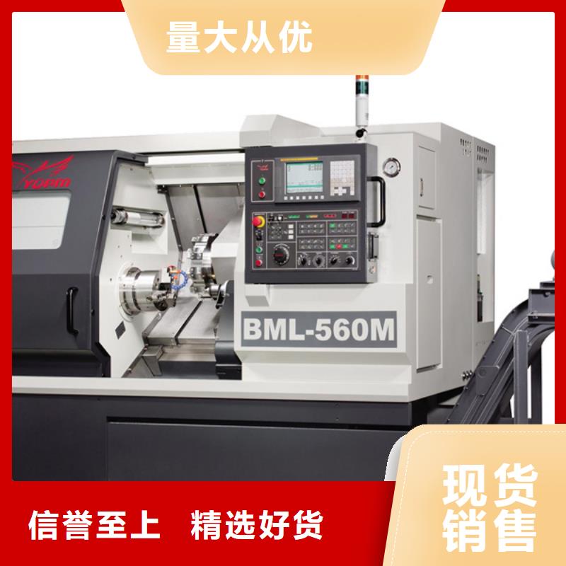 复合机床诚信企业专业生产团队
