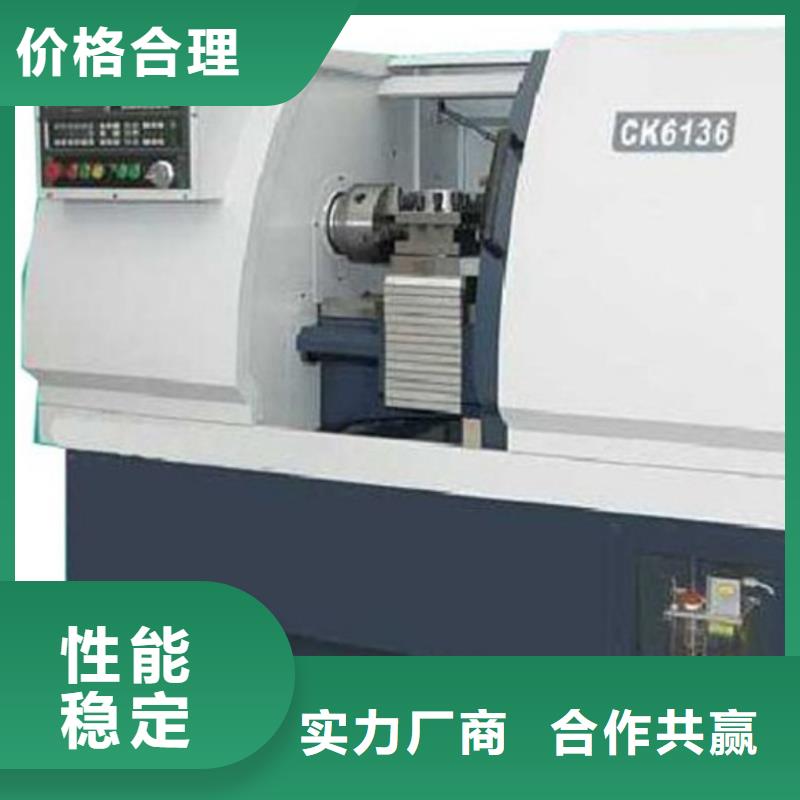 中全功能数控车床信息按需定制