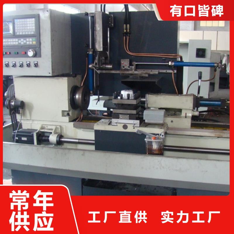 #经济型数控车床#-品牌厂家