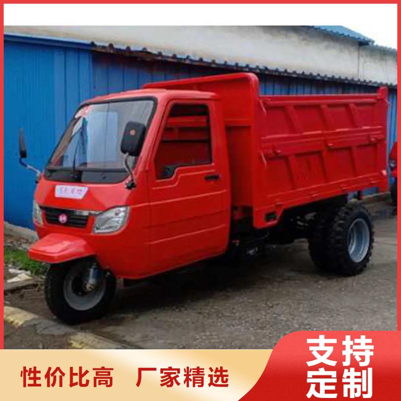 （瑞迪通）柴油农用三轮车-高品质低价格