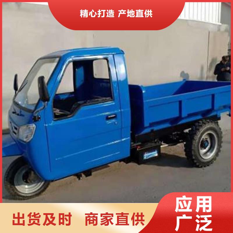 供应批发瑞迪通三轮车-放心
