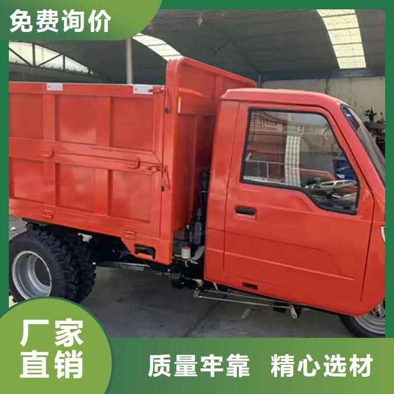 瑞迪通矿用柴油三轮车销往全国