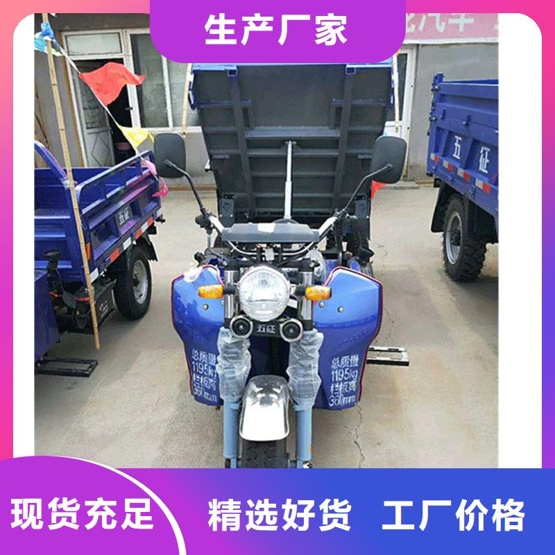 （瑞迪通）柴油三轮车-2025厂家热销产品
