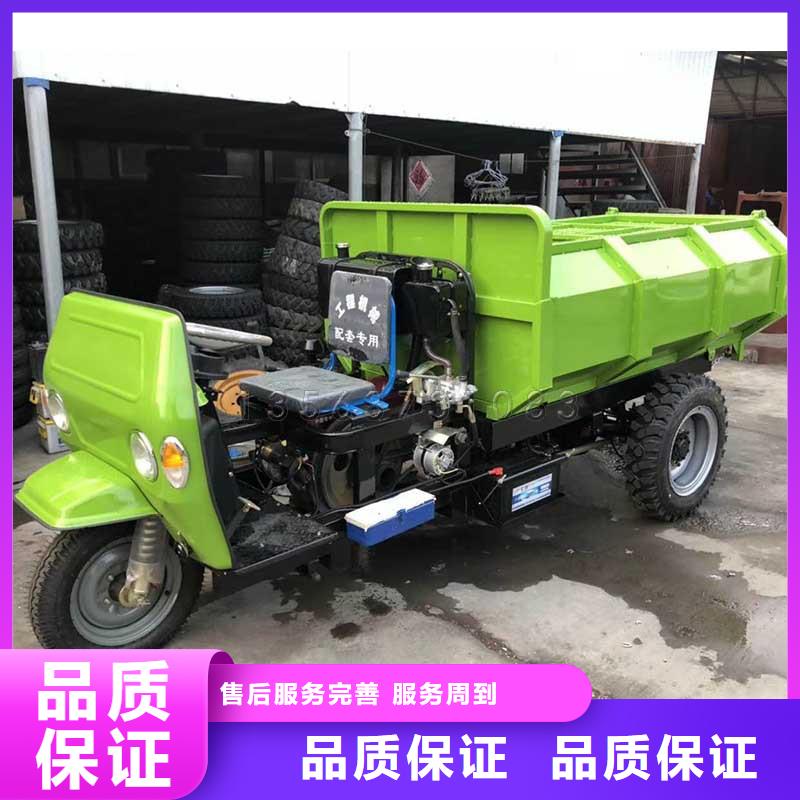 （瑞迪通）电动工程三轮车_来电咨询