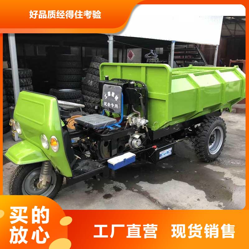 （瑞迪通）柴油农用三轮车生产厂家_大量现货