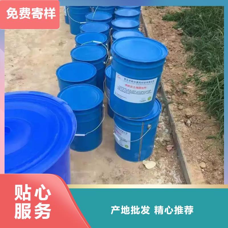 原生泰免烧砖专用土壤固化剂厂家发货及时