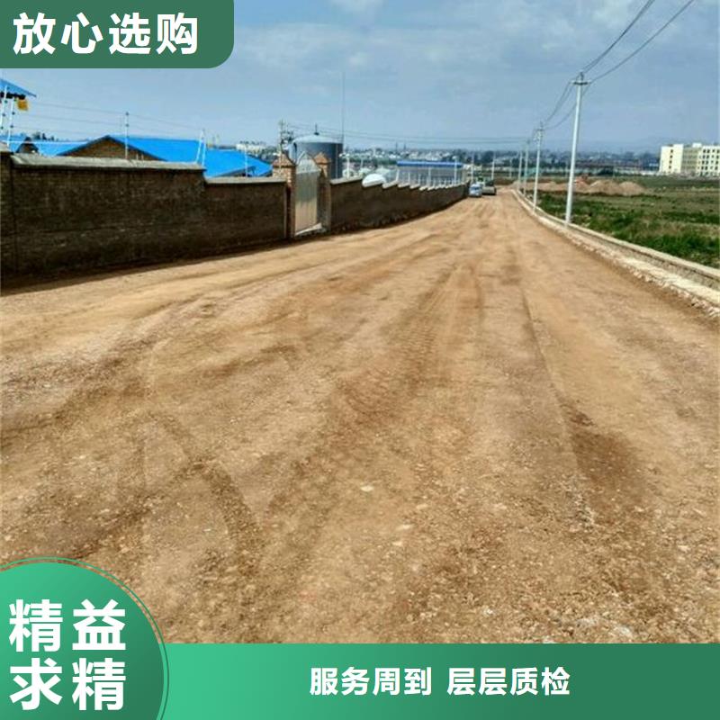 原生泰修路专用土壤固化剂优选企业