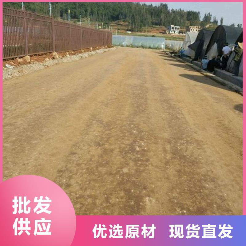 原生泰修路专用土壤固化剂厂家图片