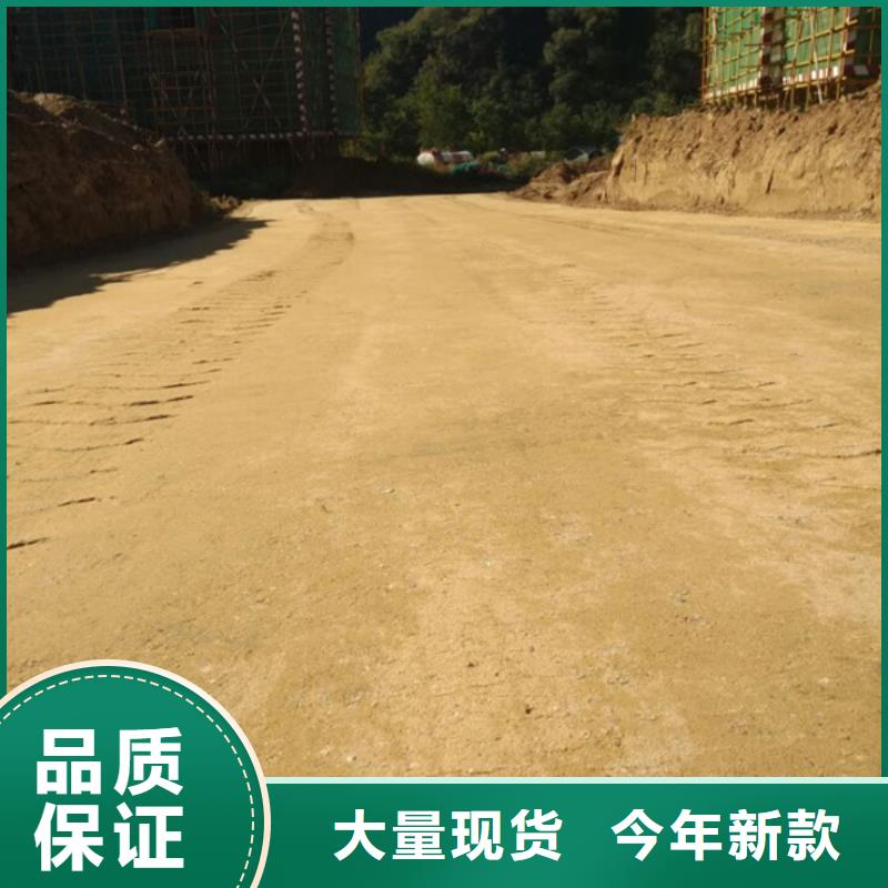 原生泰土壤固化剂价格品牌:原生泰科技发展有限公司