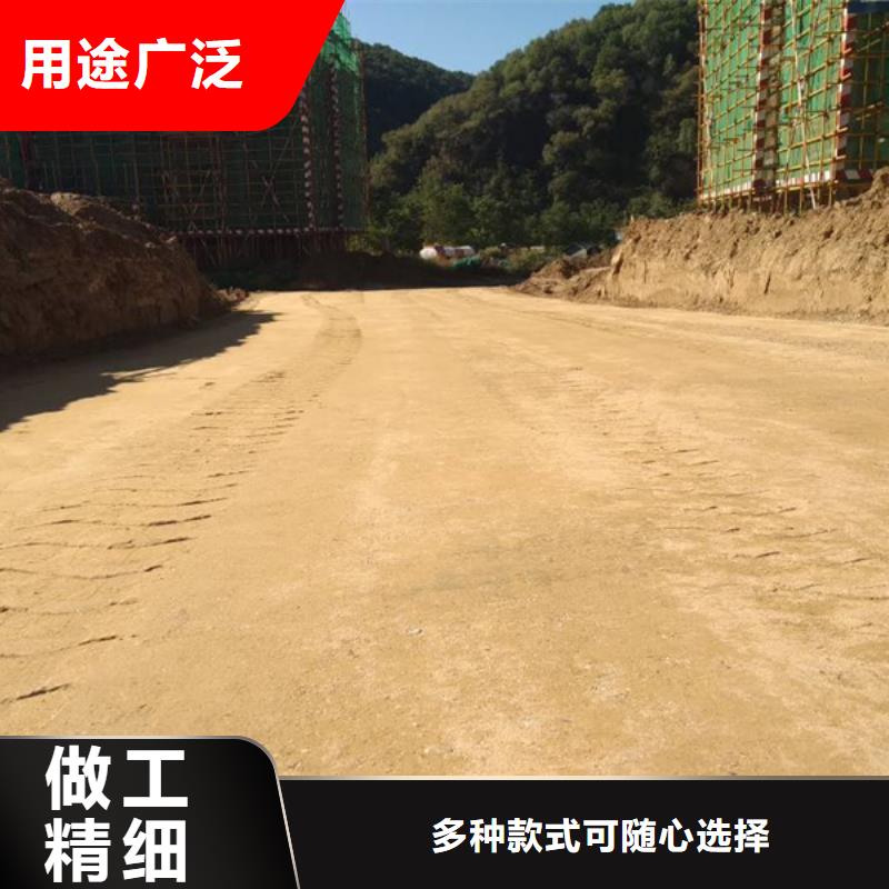 原生泰修路专用土壤固化剂销往全国