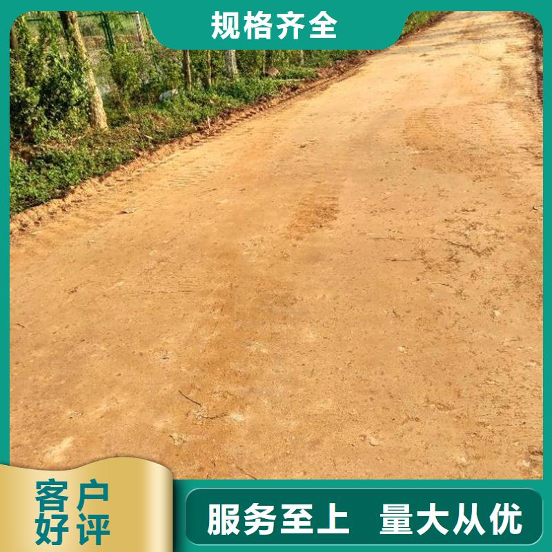 常年供应原生泰修路专用土壤固化剂-全国配送