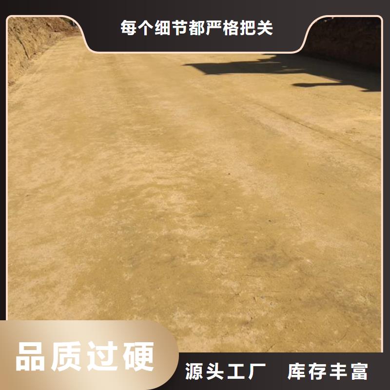 【图】原生泰土壤固化剂价格