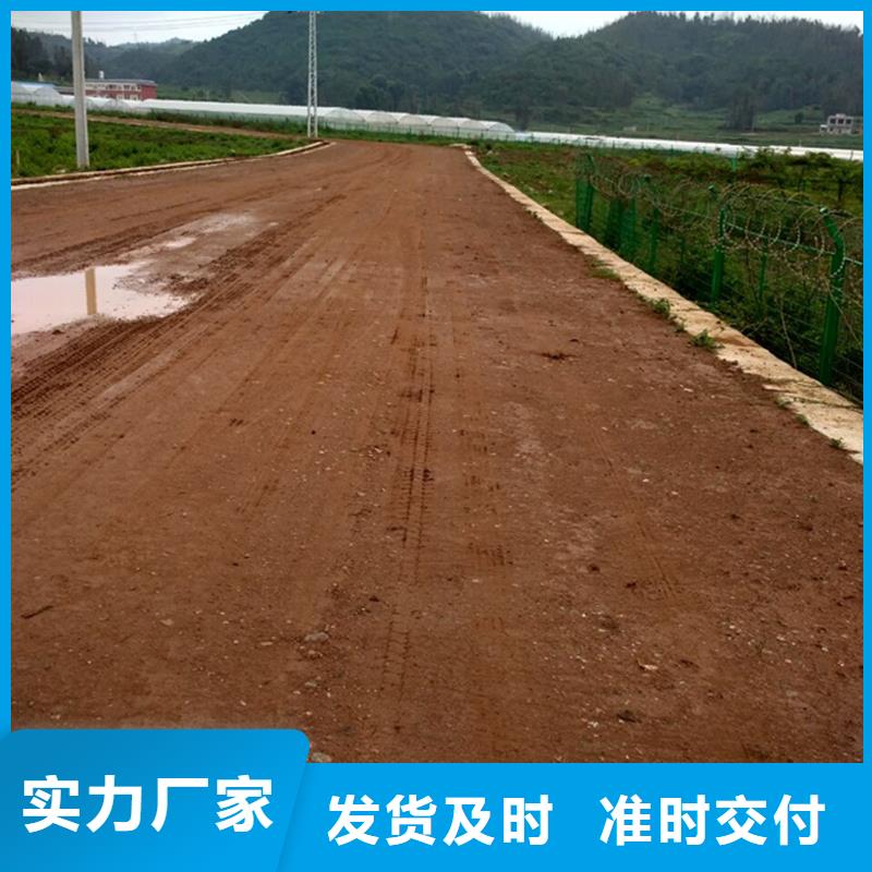 购买原生泰土壤固化剂联系原生泰科技发展有限公司