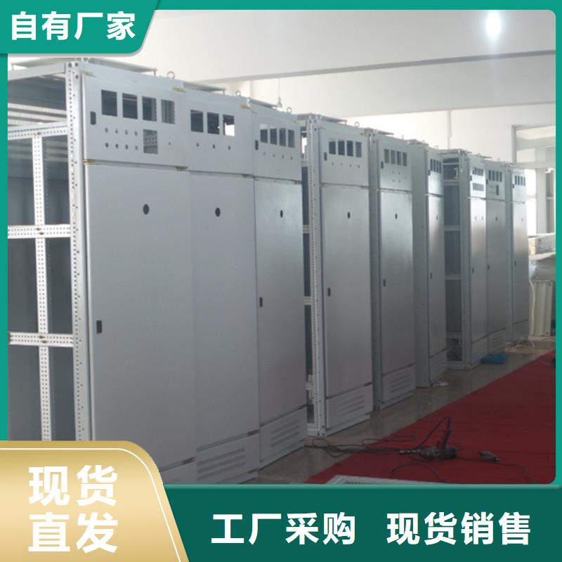 东广GCS配电柜柜体原厂