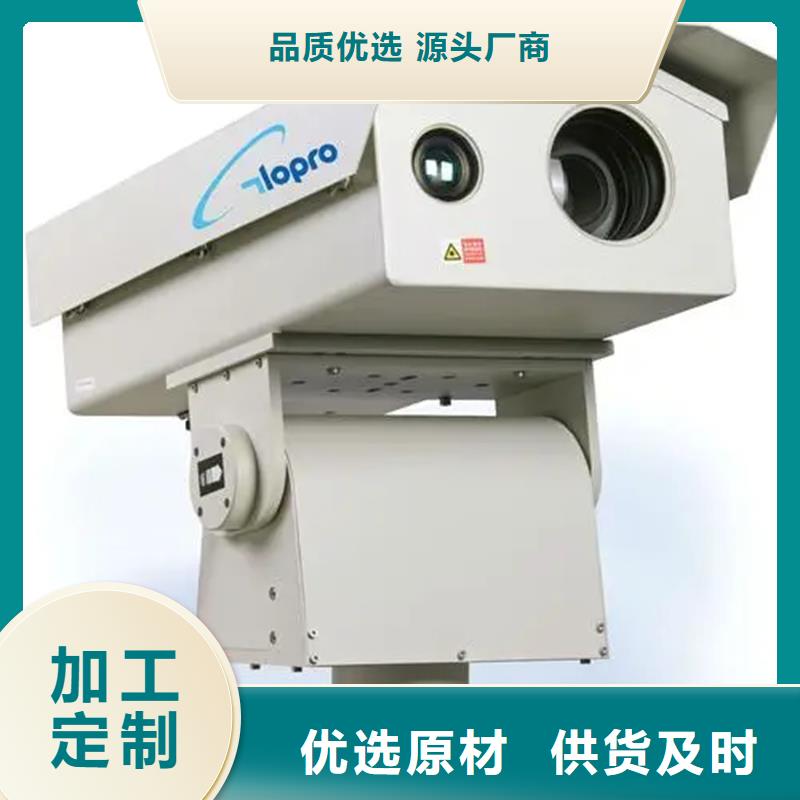 激光夜视云台摄像机库存量大