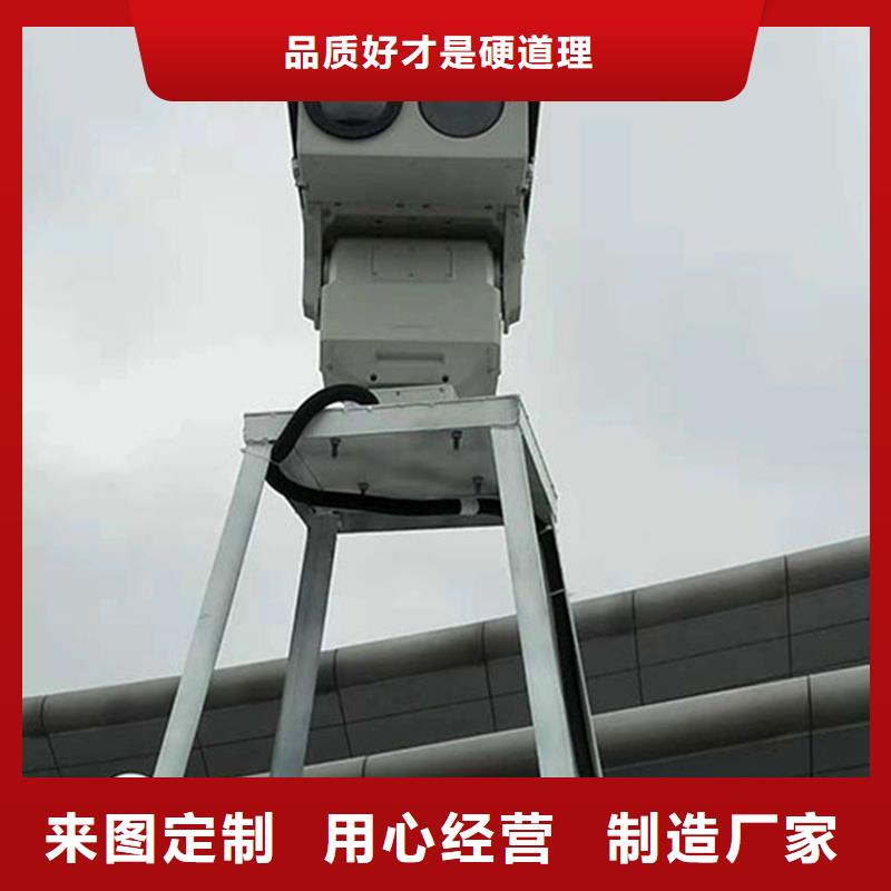 森林防火云台摄像机制造厂家
