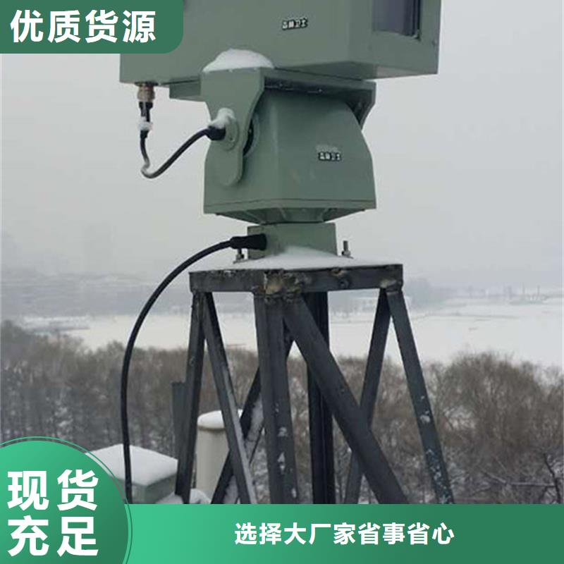 远望摄像机采购厂家