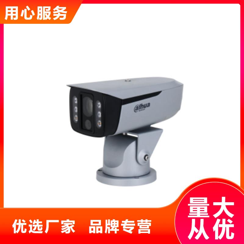 生产云台摄像机的供货商