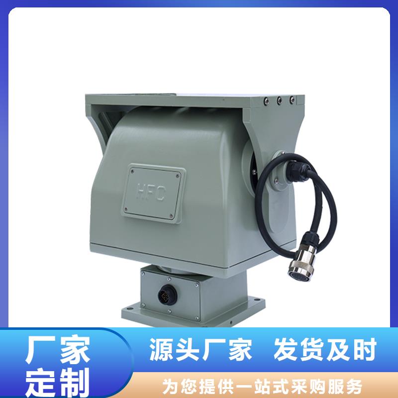 供应批发激光夜视云台摄像机-大型厂家