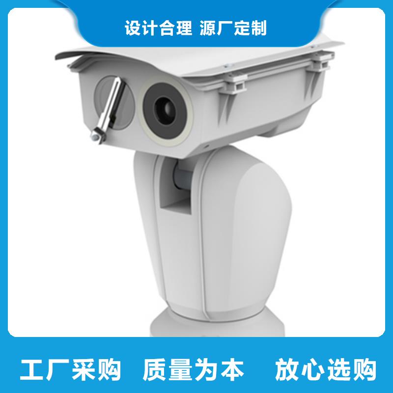 激光夜视云台摄像机库存量大