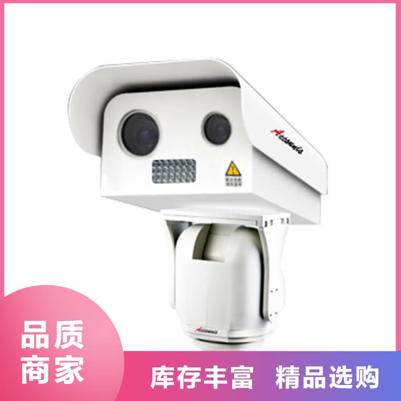 激光夜视云台摄像机生产厂家-批发