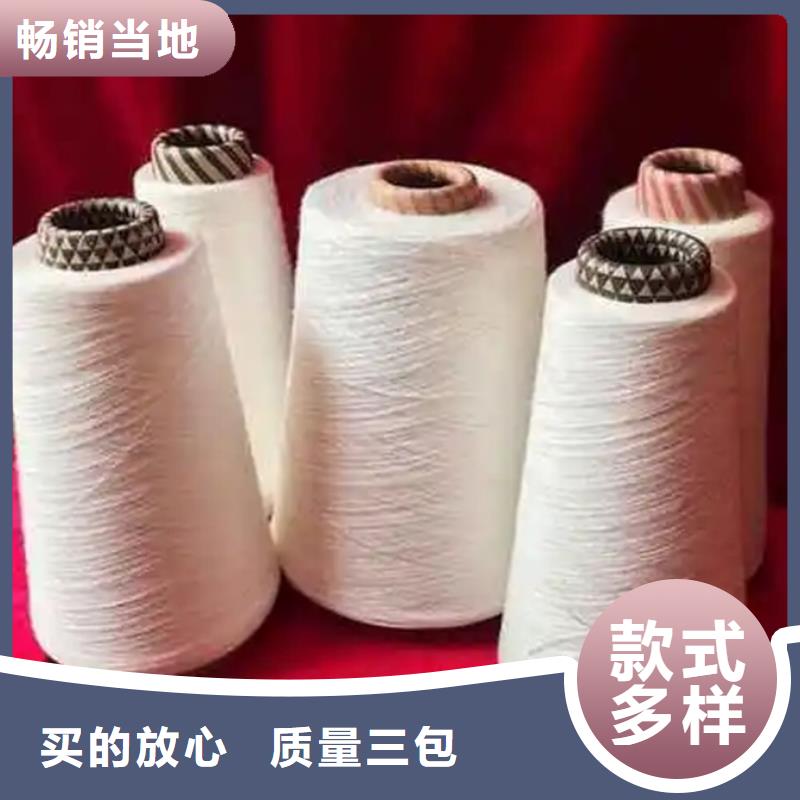 供应批发冠杰粘棉纱-现货供应