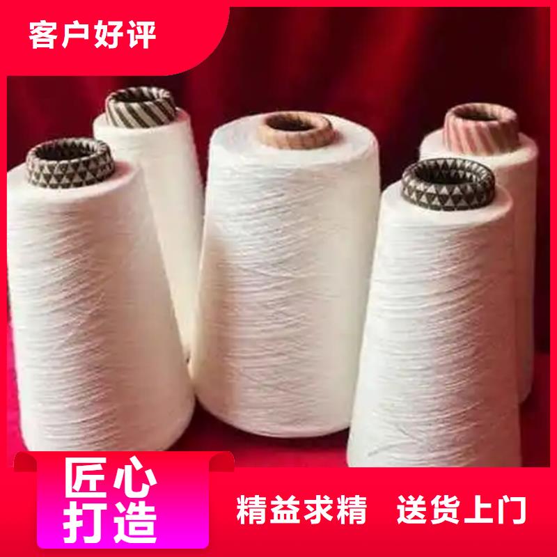 销售精梳棉纱的厂家