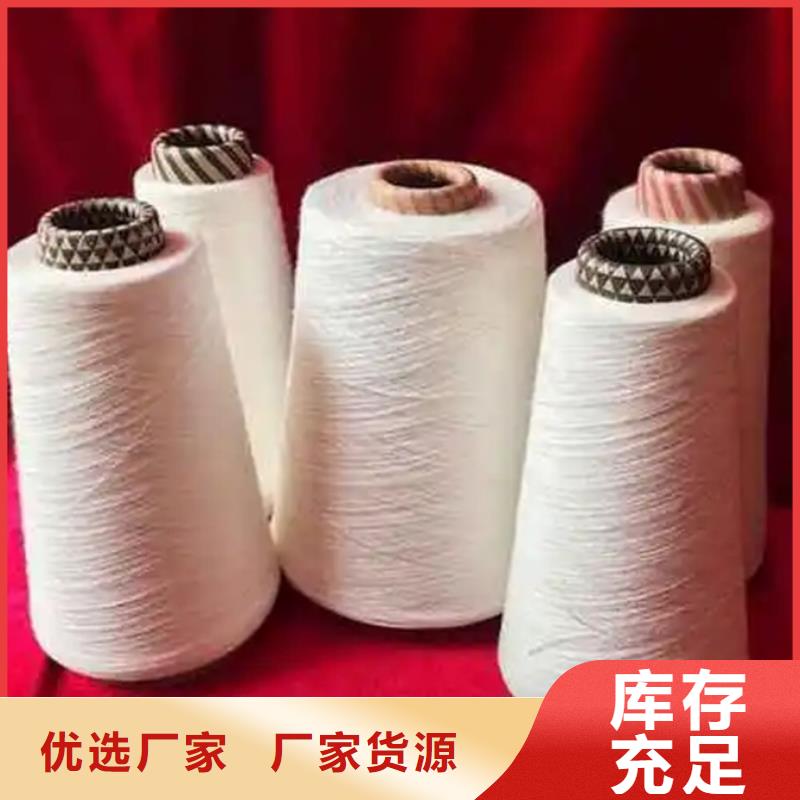 天丝纱质量优异