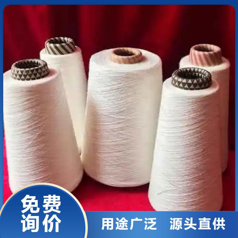 供应冠杰纯棉纱_优质厂家