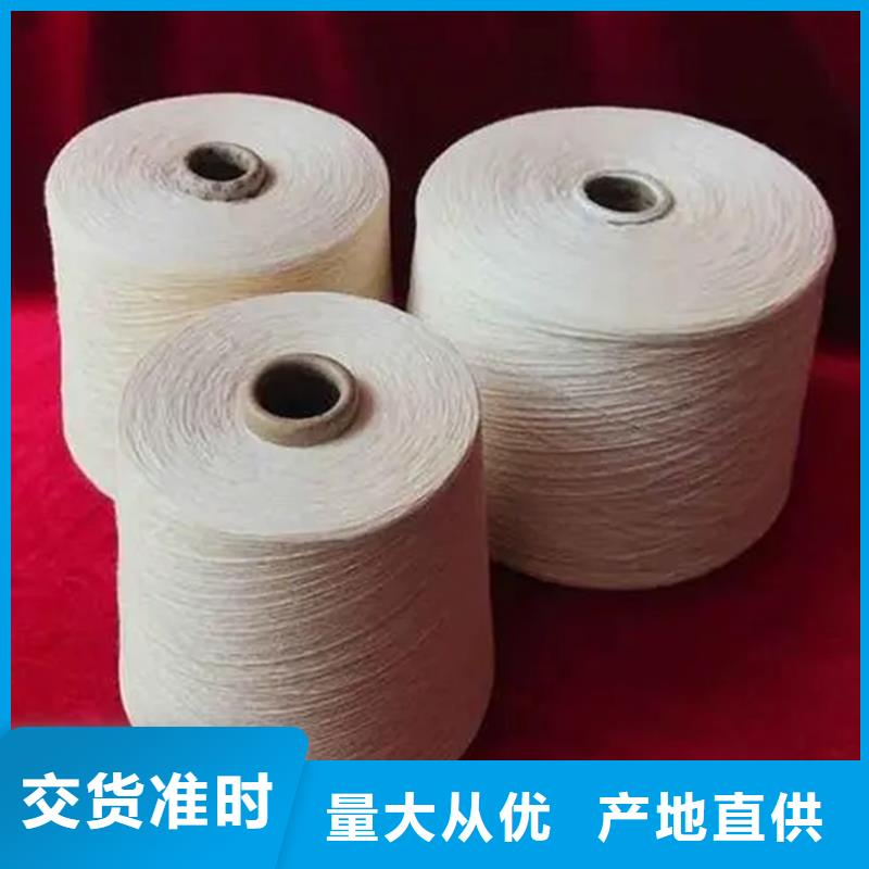 冠杰纺织有限公司纯棉纱值得信赖