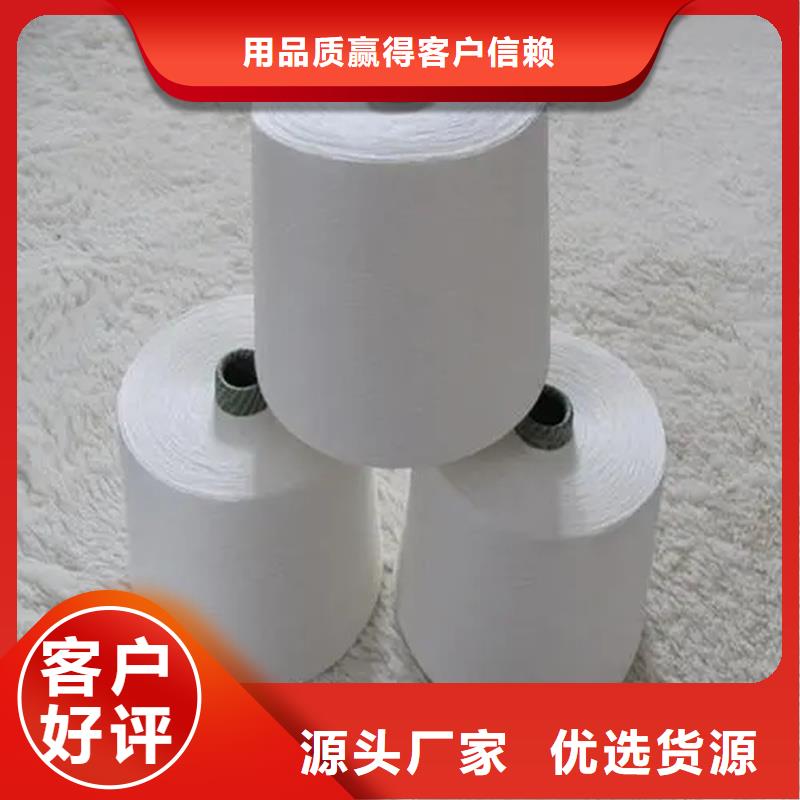 供应冠杰人棉纱现货
