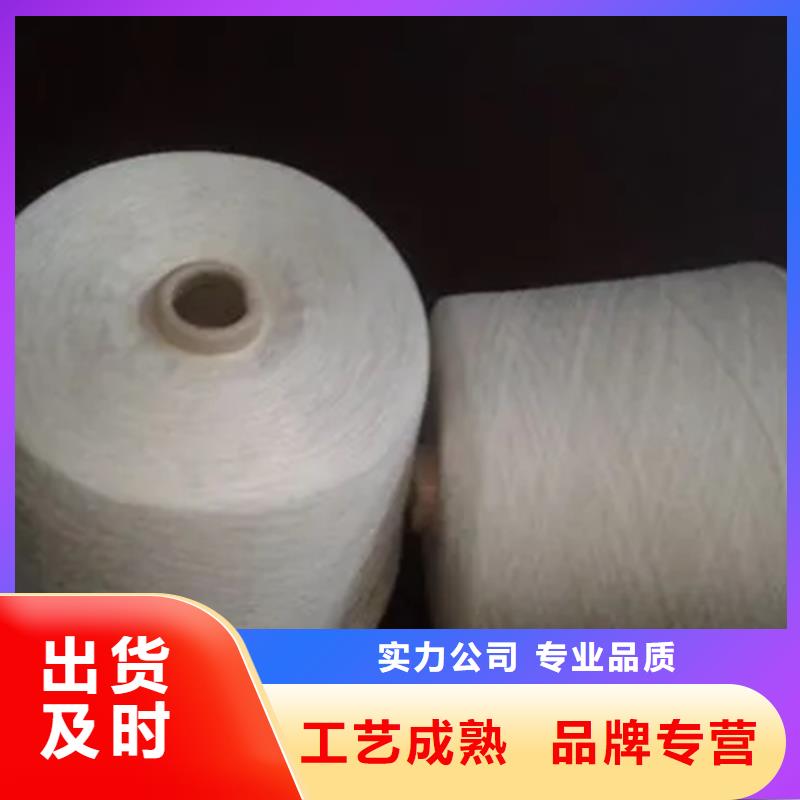 价格合理的冠杰人棉纱厂家