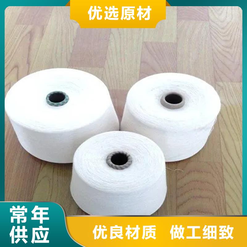 纯棉合股纱价格品牌:冠杰纺织有限公司