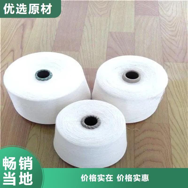 生产纯棉合股纱的经销商