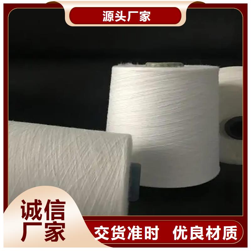 质量优的冠杰粘棉纱供货商