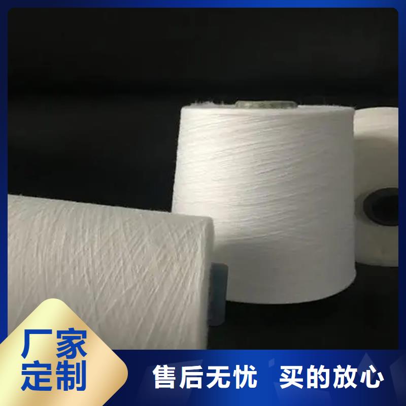 竹纤维纱图文介绍