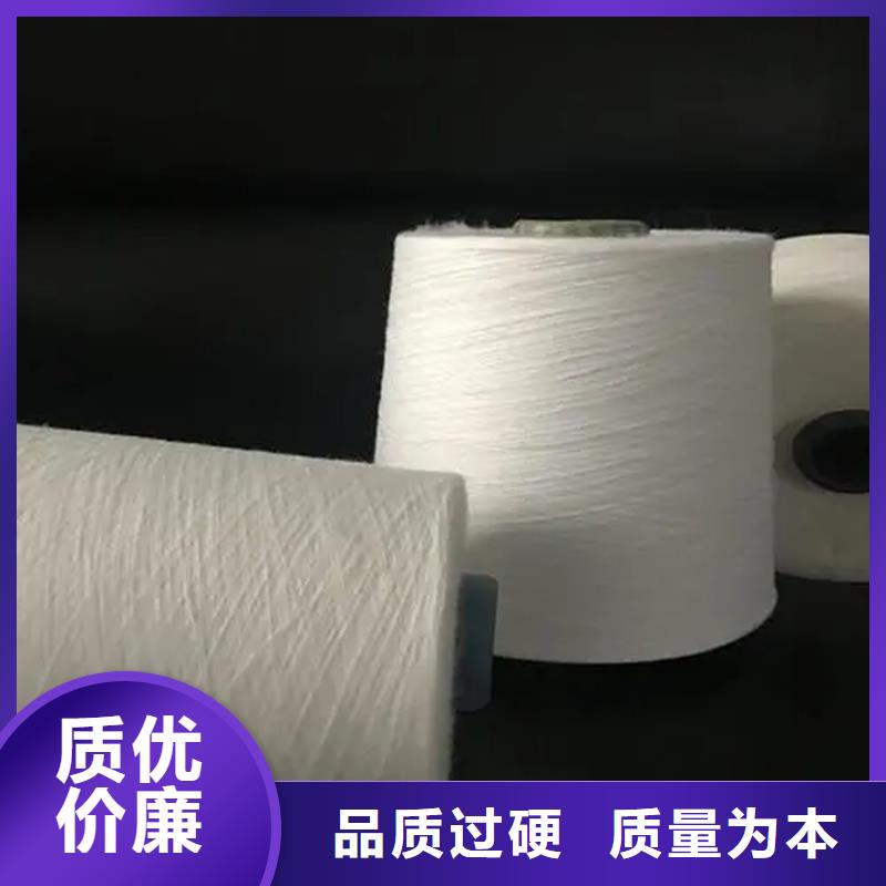 供应批发冠杰粘棉纱-现货供应